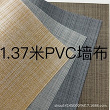 Ƶe^PVC̠ 1.37׌ʮֲȼyʮּyڲ