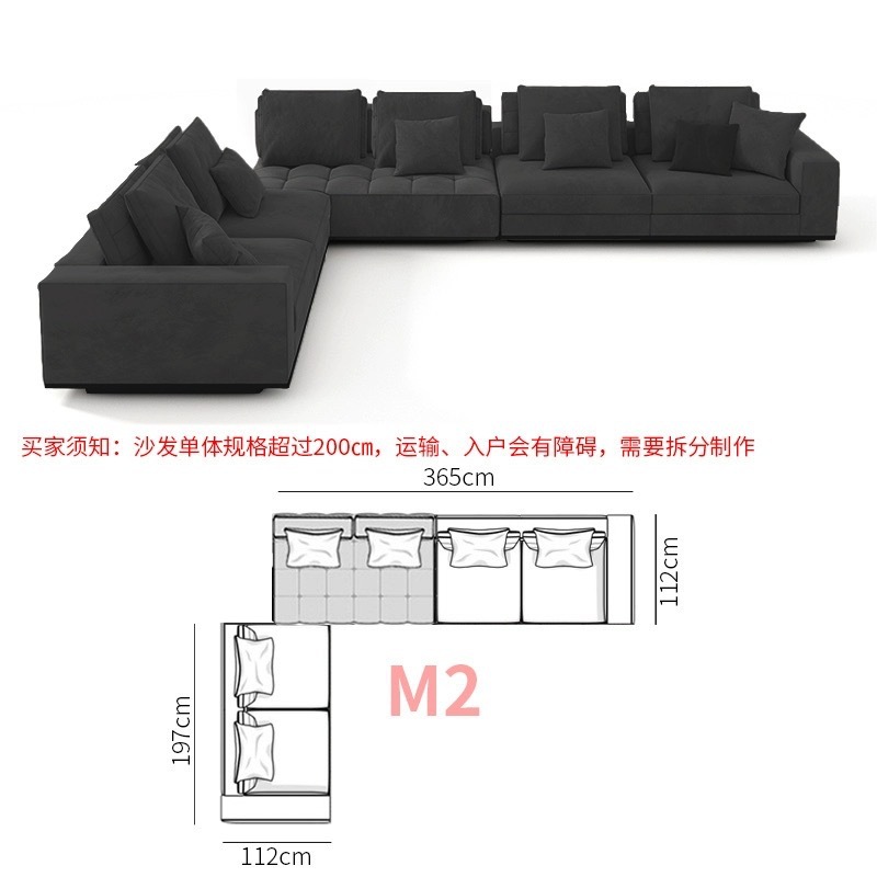 M2 조합 전체 가죽