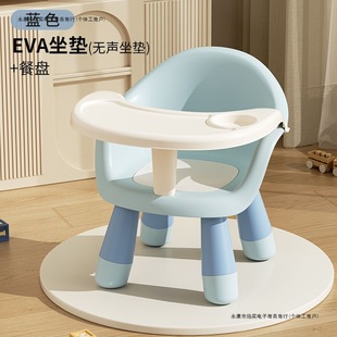 Baby Dining Chair, Infant Dining Table Chair, Children's High Chair for Eating, Household Small Chair, Stool, Backrest Chair, Seat, Sitting Chair