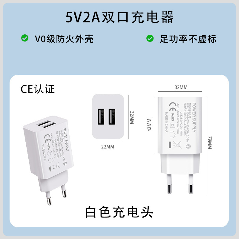Cargador de Pared para Teléfono Móvil Estándar Europeo 5V2A ABS Carga rápida para Teléfonos Móviles Android