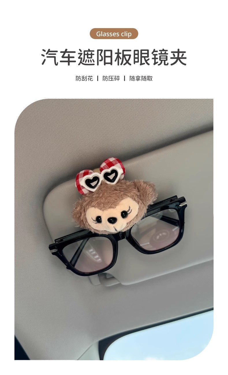 Car Glasses Clip Car Interior Ink Glasses Clip Sunglasses Storage Sun Visor Glasses Placement Rack Magnetic Suction Women's Cute