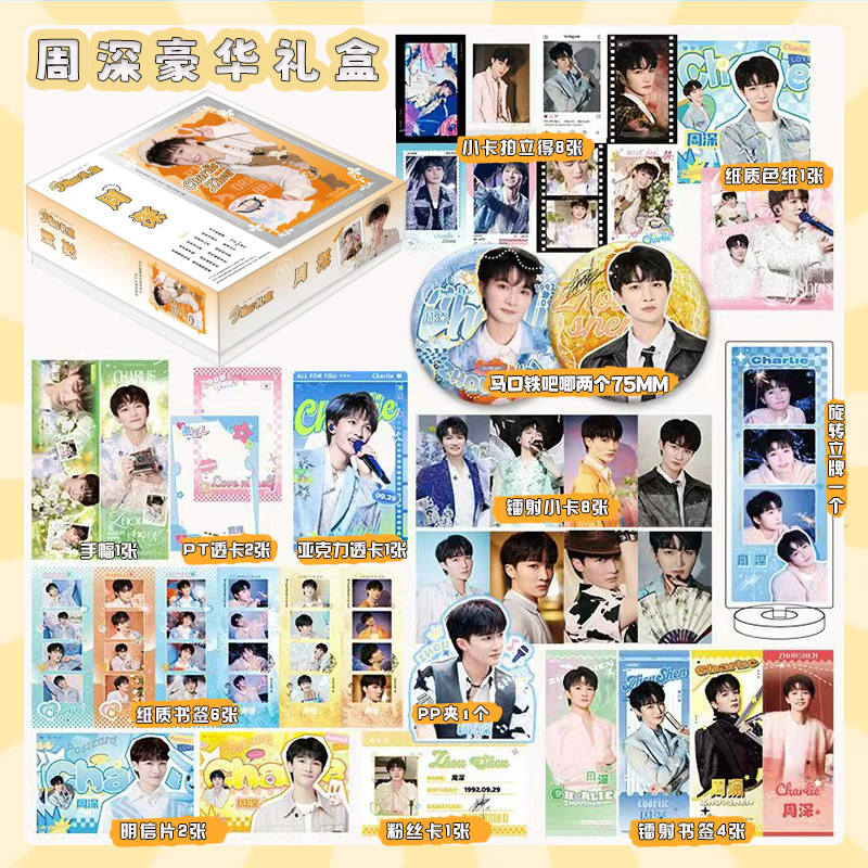 Photo Album Gift Box, Ferris Wheel & Keychain Set with Stickers, Postcards and Posters — Multi‑style