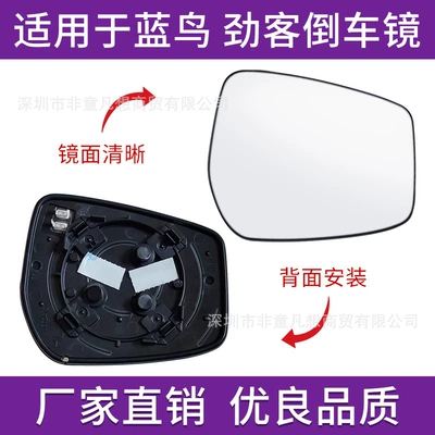 Suitable for 16 18 Rear mirror/rearview mirror assembly