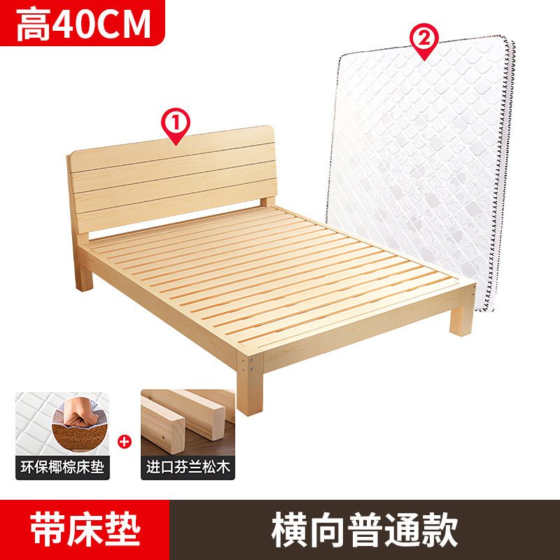 实木床1.5米床架双人床经济型现代简约1.8出租房简易单人床1.2m全|undefined