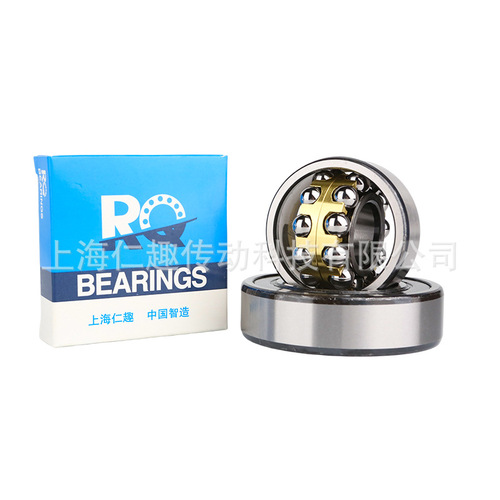 RQ high-end self-aligning ball bearings 126 127 129 196 1200 textile machine high-speed rotating micro bearings