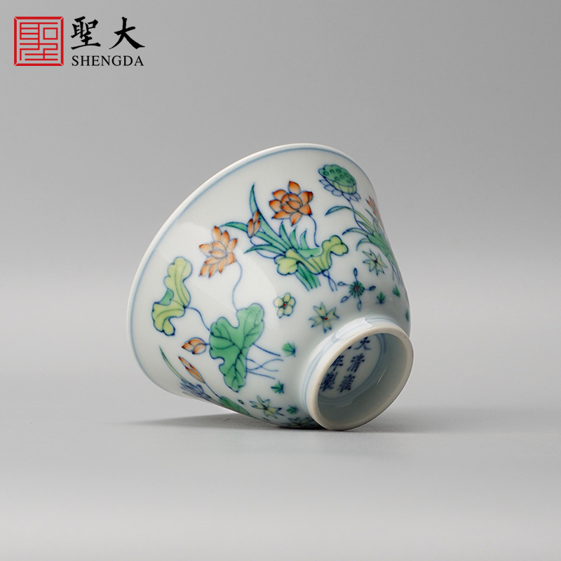 Yongzheng Doucai 전체 연꽃 패턴 양 정 컵 징데젠 세라믹 차 그릇 쿵푸 차 컵 차 단일 컵