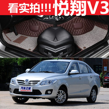 2012/2015款长安悦翔V3 专用全包围汽车脚垫双层丝圈大包围脚踏垫
