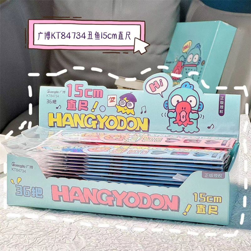 Broad KT84734 New Tillyou Series Clownfish 15cm Straight Ruler Cartoon Ugly Cute Student Art Supplies