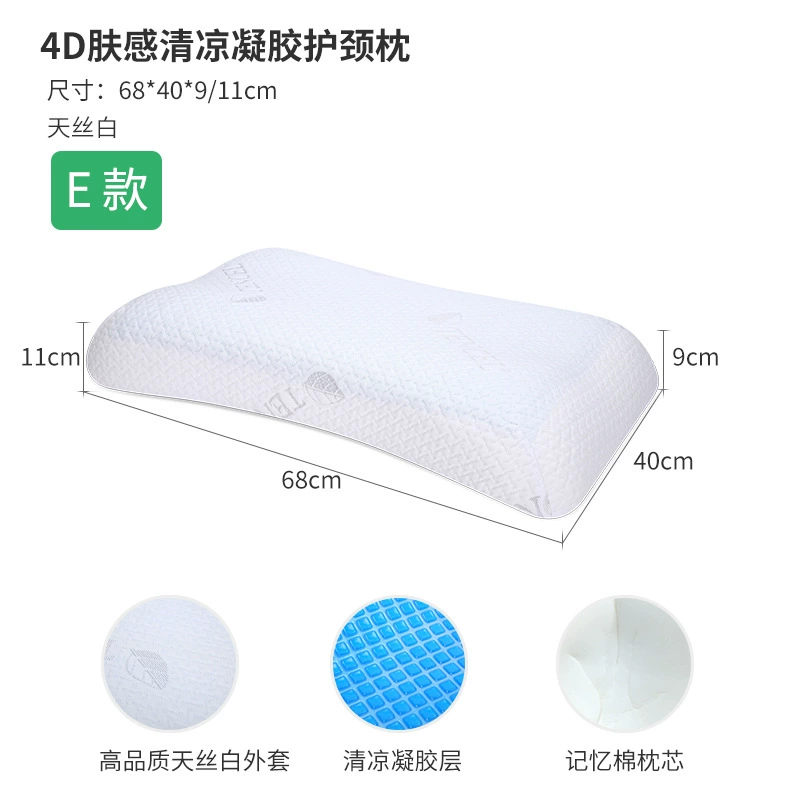Pillow, cool gel