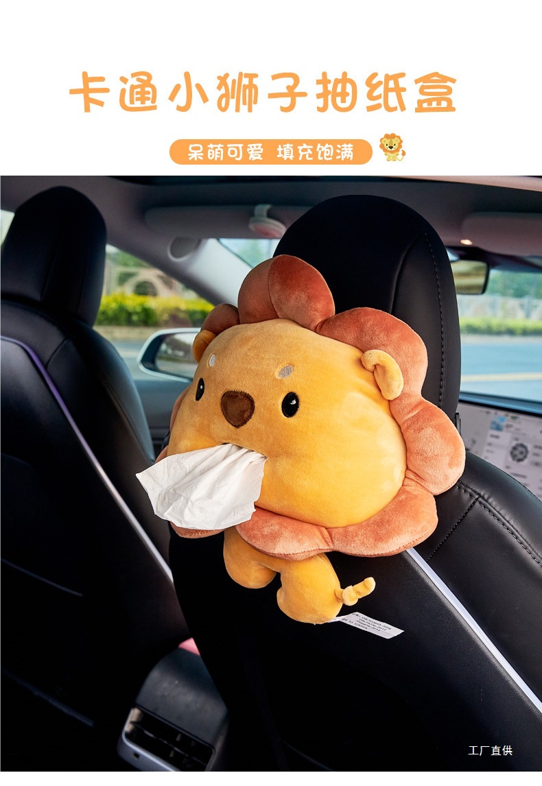 Car Tissue Box, Car Armrest Box, Paper Box, Car Interior Decoration Hanging Creative Cute Cartoon Plush Peihui