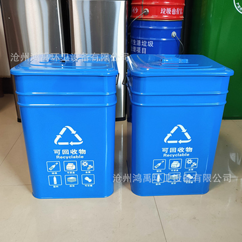 30升铁质垃圾桶 40升带手提式方形垃圾桶 30L户外手提垃圾桶