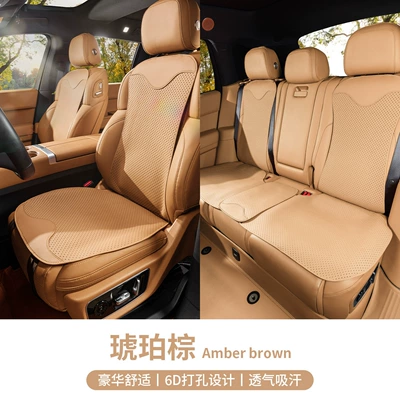 Seat cushion, seat cover, with Standard - amber-brown-seven-piece-set-of-front-and-rear-seat-cushions