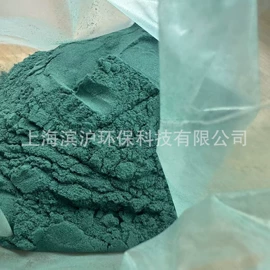 净水絮凝剂;硫酸盐;磷酸盐