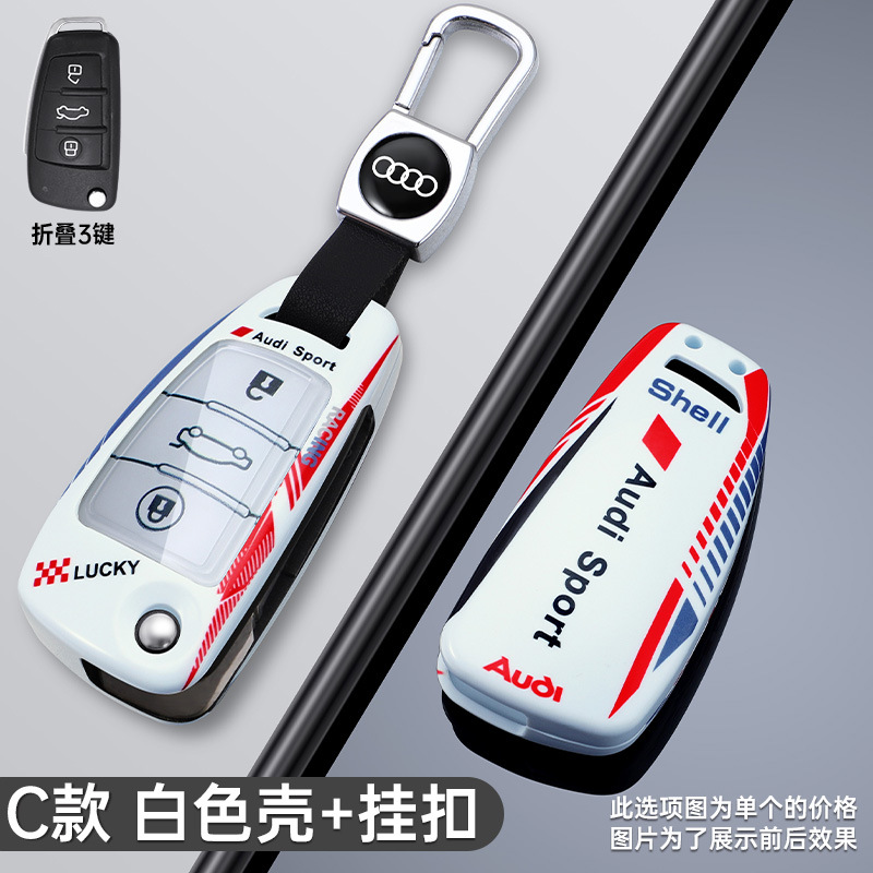 24種類のアウディa6lキーホルダーq7 q4etron新a8q8車q5l a4lケースa3 a5 a7lボタンを適用