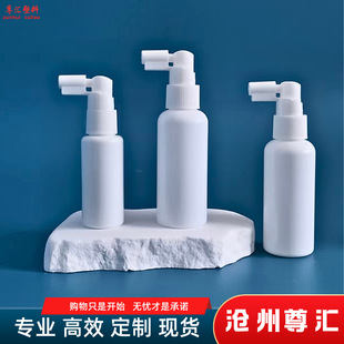 30ml�L��������χ�ƿ��ǻ�������FƿPE����60�����L�쇊�Fƿ