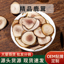 鹿茸片多规格批发吉林长白山正品泡酒全腊片红粉腊血片鹿茸