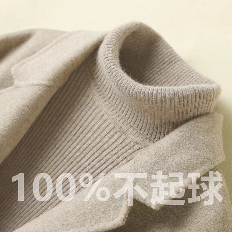 Women's Autumn and Winter New Slim-Fit Thickened Inner Wool Sweater Base Shirt
