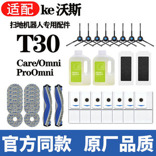 �m�����˹T30ProOmni�ߵؙC�������T30care�Lˢ�V�W���m���Ĳ�