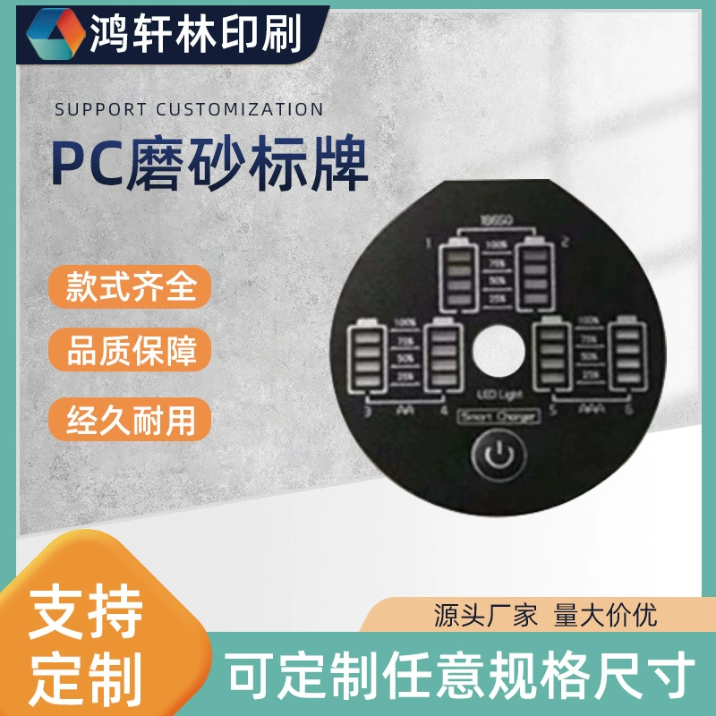 Завод-производитель для шелкографии, изготовления вывесок из поликарбоната, линз из ПВХ, акриловых оконных панелей, наклеек с купольной поверхностью из поликарбоната, высококачественное производство.