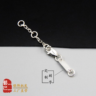 925 sterling silver lettering icon safety extension adjustment chain connection with small red rope hand and foot chain diy accessories