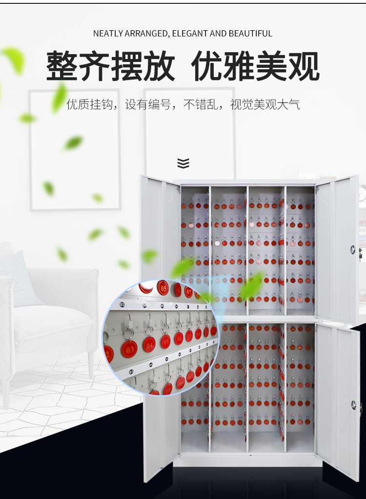 多位钥匙收纳柜.jpg