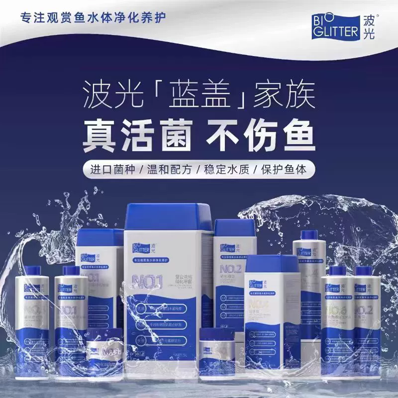 Волна N4 стабилизатор качества воды аквариум аквариум аквариум аквариум воздуха аквариум