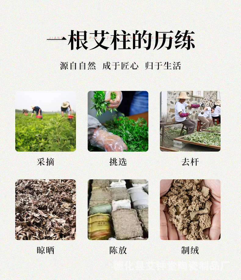 Moxa Rolls and Cones Aged Pure Mugwort Ai Cao Moxibustion Sticks for Home Warming Therapy key features