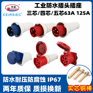 �sʢ���I��ˮ���^����3о4о5о��63A125A�B�����������Ӻ��ս��^
