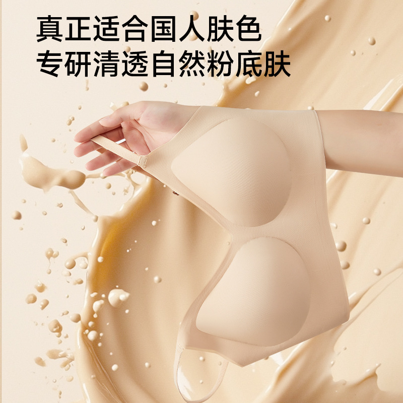 Ropa interior transfronteriza, ropa interior grande, temu, sonido explosivo, taza fija de alta calidad, bra de espalda sin marcas, chaleco de cinturón