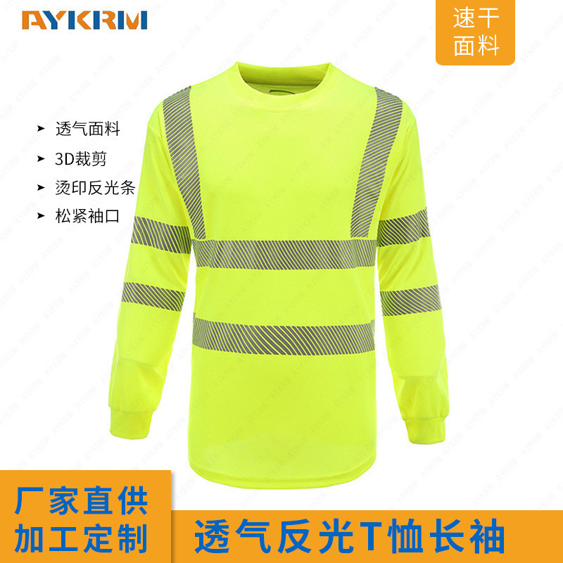 Reflective T-shirt long sleeve road work management personnel reflective clothing traffic road safety clothing breathable reflective vest