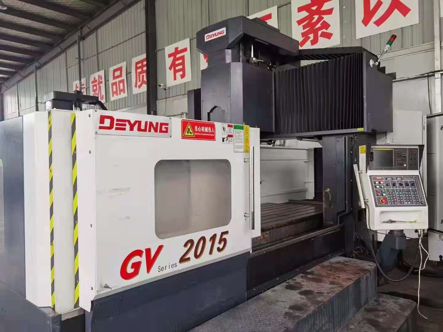 出售二手科众3022龙门二手龙门