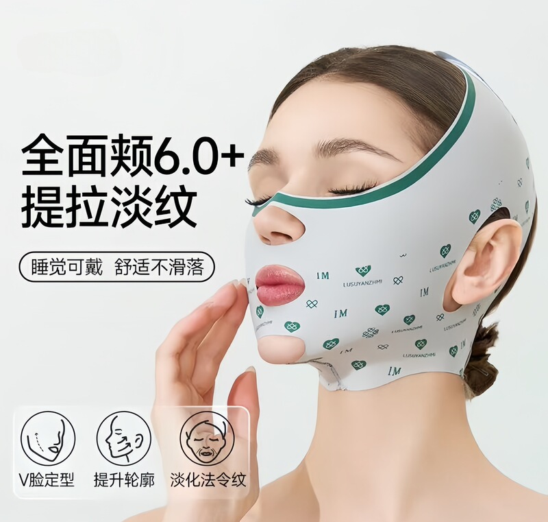 フェイスバンド Vフェイスリフト 顔のたるみ改善 ほうれい線対策 フェイスマスク 全顔リフトツール 二重あご解消|undefined