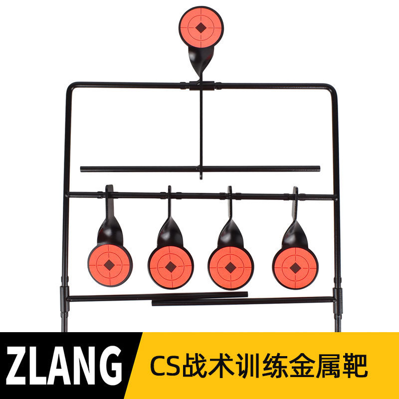 Wind chime metal soft projectile shooting target indoor and outdoor competitive shooting rotary shooting target CS tactical training target ornaments