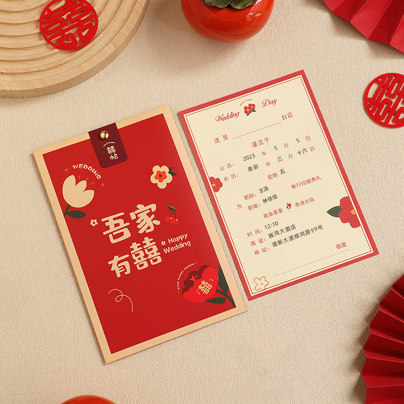 2023 tarjeta de invitación de boda banquete de boda de papel tarjeta de invitación de boda elegante de alto grado nicho simple impresión de invitación de boda
