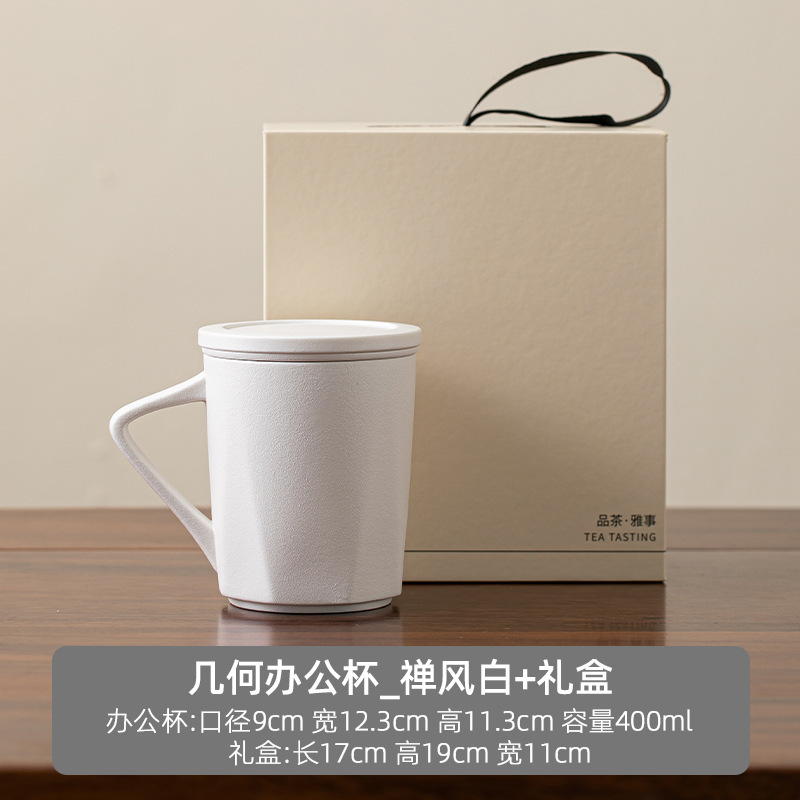 クリームイエロー茶水分離カップセラミックシンプルなホームオフィスメンズパーソナルフィルターティーカップ蓋付き|undefined