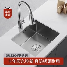 SUS304���P��ֹ�ˮ�ۆβ�С�ߴ������̨�̨�N��ϴ����̨����