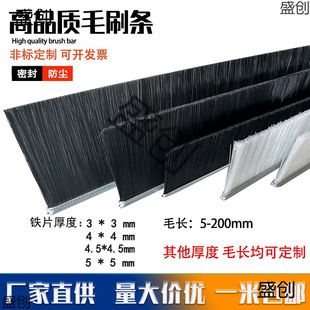 �FƤëˢ��ݷ��m��ɫ40ë�L1550mm�lˢ25��ɫ30ëˢ�l1020
