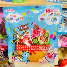 批发 Meiji明治三角包六种巧克力混合装儿童休闲小零食品180g
