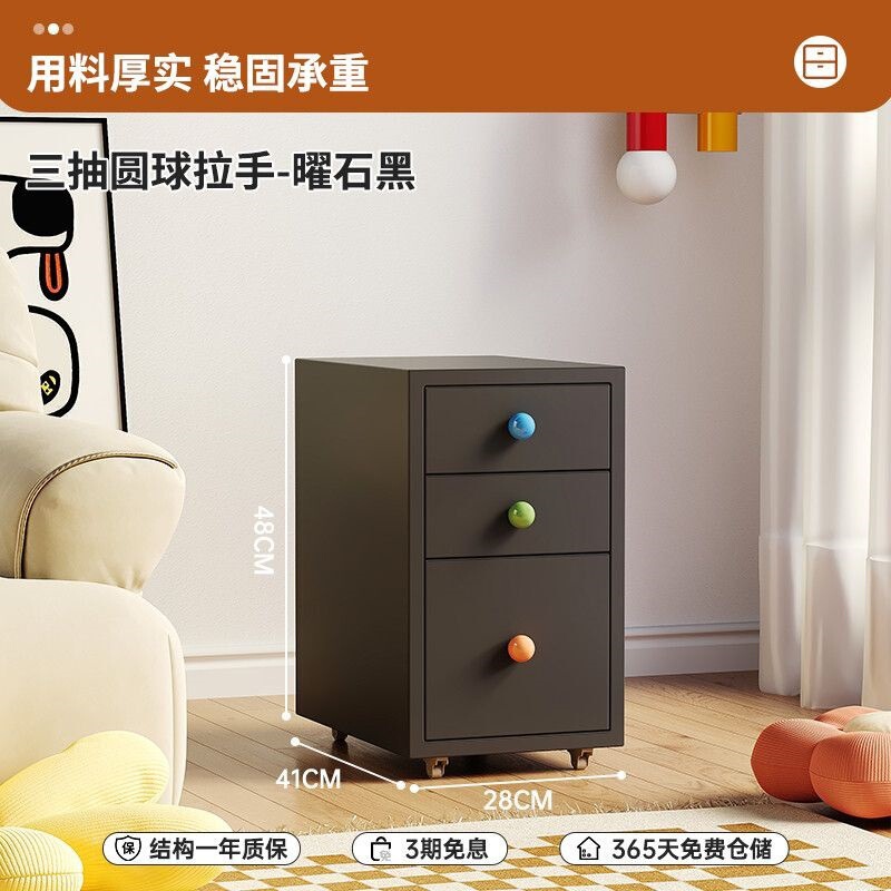 抽屉式收纳柜海尔默桌下抽屉柜带锁斗柜铁艺床头柜多层夹缝柜|undefined