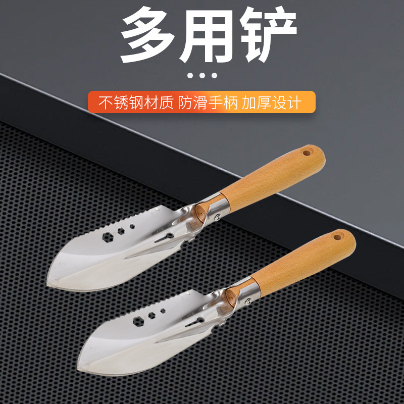 Herramientas de jardinería pequeña pala agrícola doméstica plantación de flores cultivar flores al aire libre pala de hierro de hierro picadora picadora para desherbar el mar