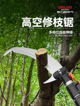 德力西高空锯树神器据木头刀锯木锯进口日本钢修剪锯子手工高枝锯