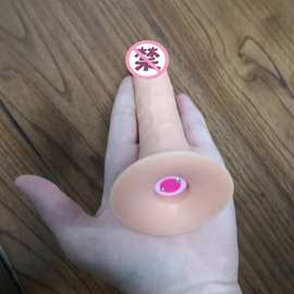 小阳具震动遥控柔软假阴茎女用自慰器夫妻调情拉拉成人情趣用品