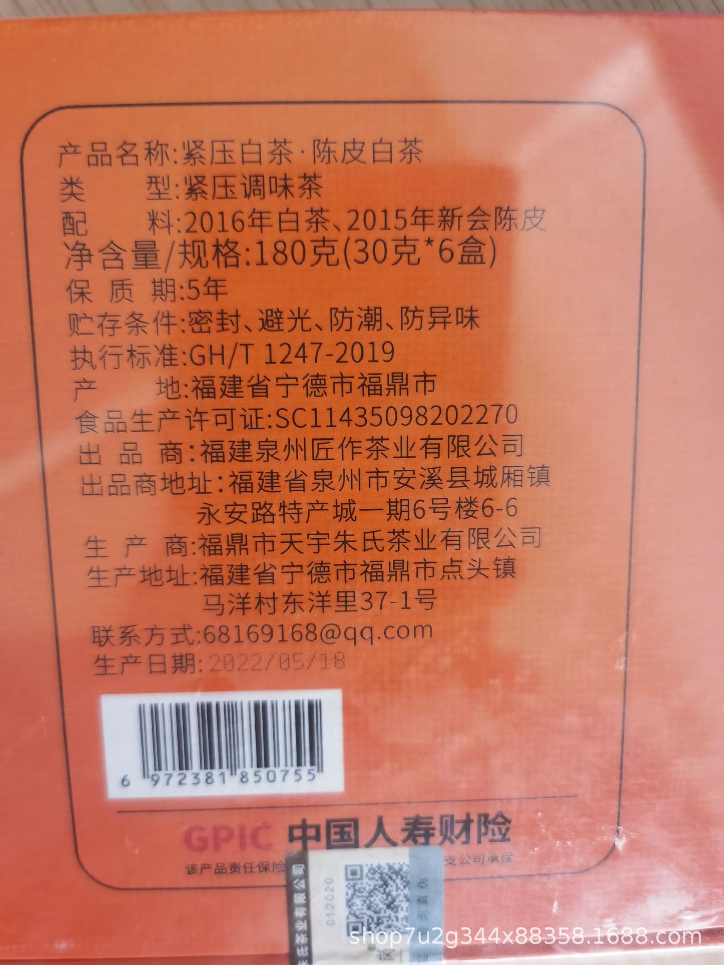 微信图片_20220714102222.jpg