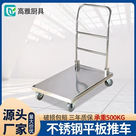 厨房操作台;水槽;厨房置物架