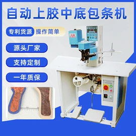钉扣机;服装机械设备;缝中设备