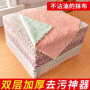 Dishwashing Cloth Is Not Easy to Stain with Oil, Household Kitchen Hand Wiping Table, Dishwashing Cloth, Absorbent Scouring Pad, Thickeneded Cleaning Shengguang