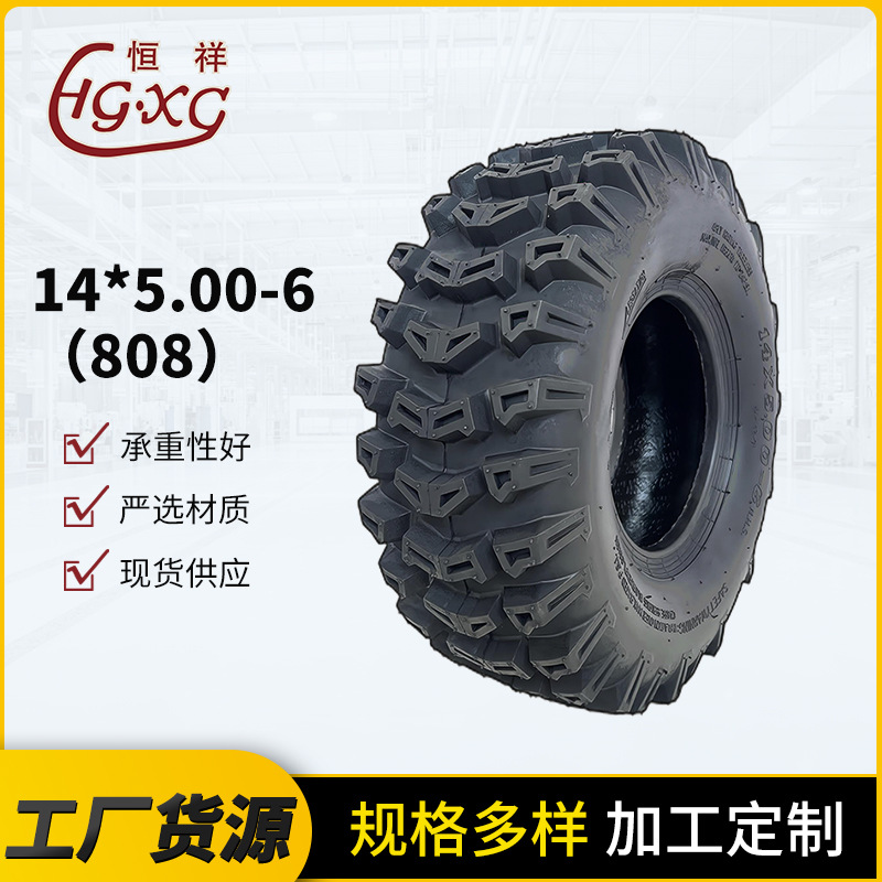 深齿加厚14x5.00-6扫雪机轮胎沙滩车卡丁车14x-6橡胶防滑充气拖车