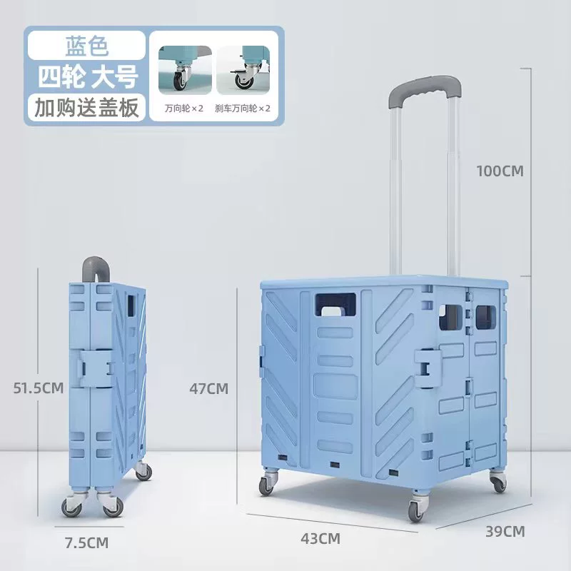 Folding handheld cart, storage system, luggage trailer, capacious suitcase