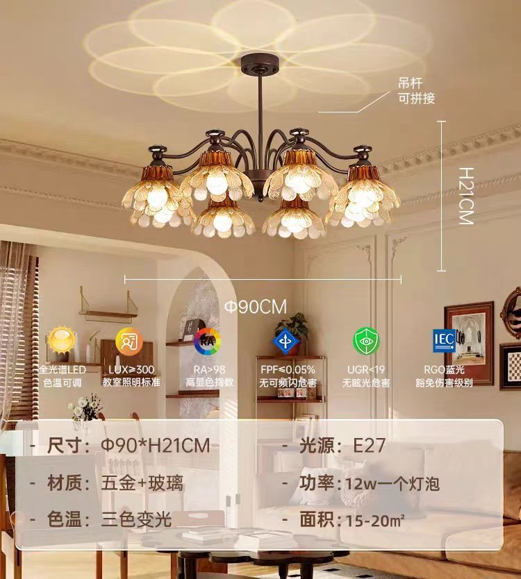 8-head living room chandelier with stepless dimming (supports mijia smart)