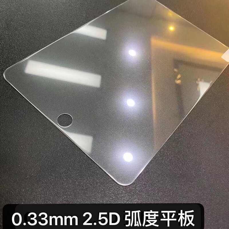 Suitable for Apple iPad Pro13 (2024) Tempered Film iPad Tablet Mini2/3/4 Protective Film Hd Film Suitable for Apple iPad Pro13 (2024) Tempered Film iPad Tablet Mini2/3/4 Protective Film Hd Film